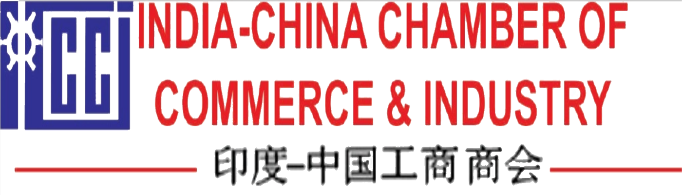 India China Chamber of Commerce & Industry